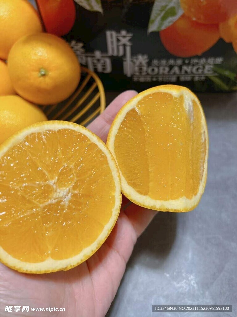脐橙