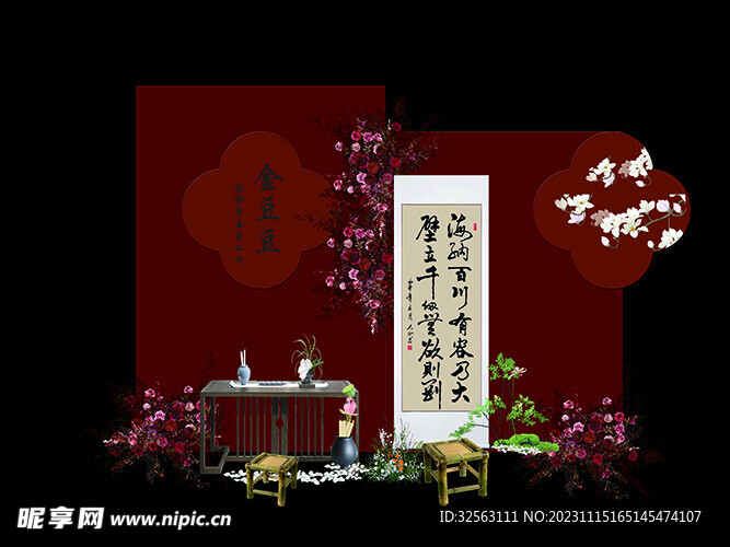 宝宝宴 订婚 派对