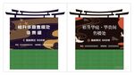 指示牌背景图片
