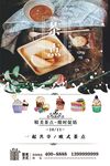 茶点