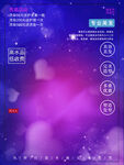 专业美发