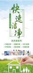 洗衣爱家