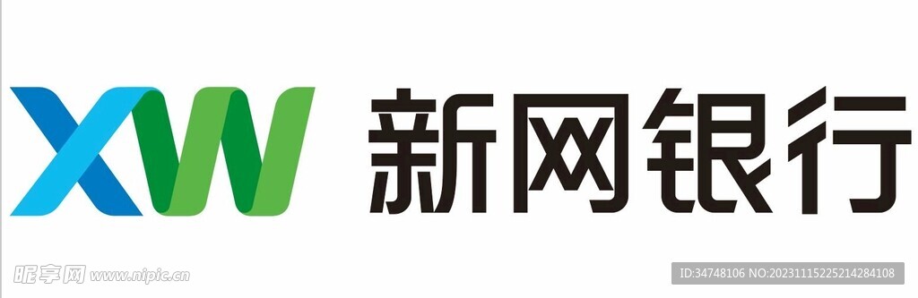 新网银行