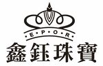 星河珠宝