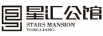 星汇公馆