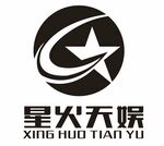 星火天娱