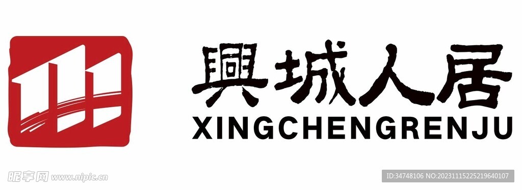 兴城人居