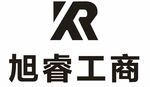 旭睿工商