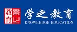 学之教育