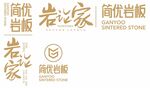 岩论家 简优岩板