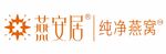 燕安居纯净燕窝
