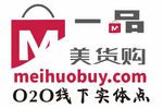 一品美货购 020线下实体店