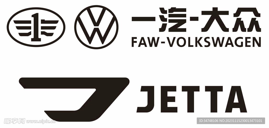 一汽大众 捷达 JETTA