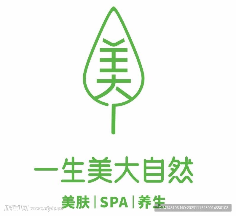 一生美大自然