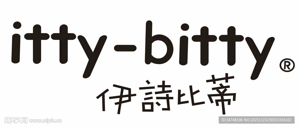 伊诗比蒂