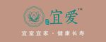 宜爱
