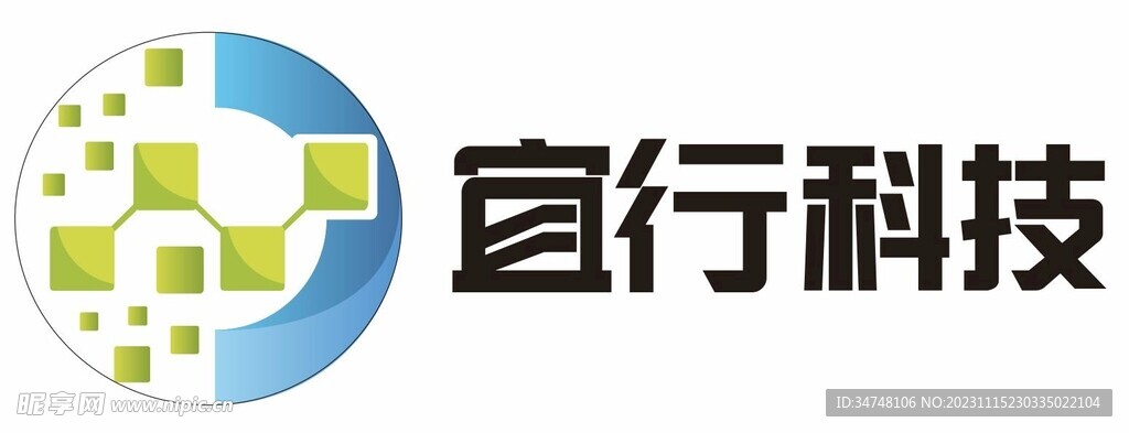 宜行科技