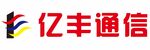 亿丰通信