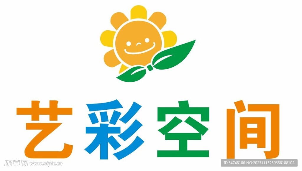 艺彩空间