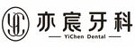 亦宸牙科