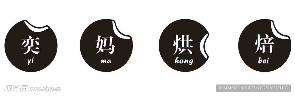 奕妈烘焙