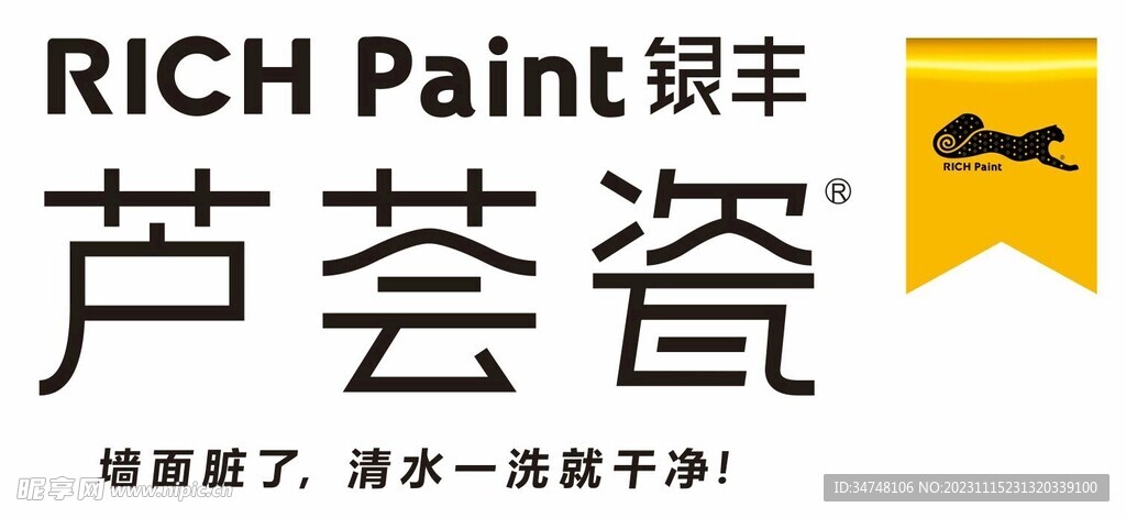 银丰芦荟瓷