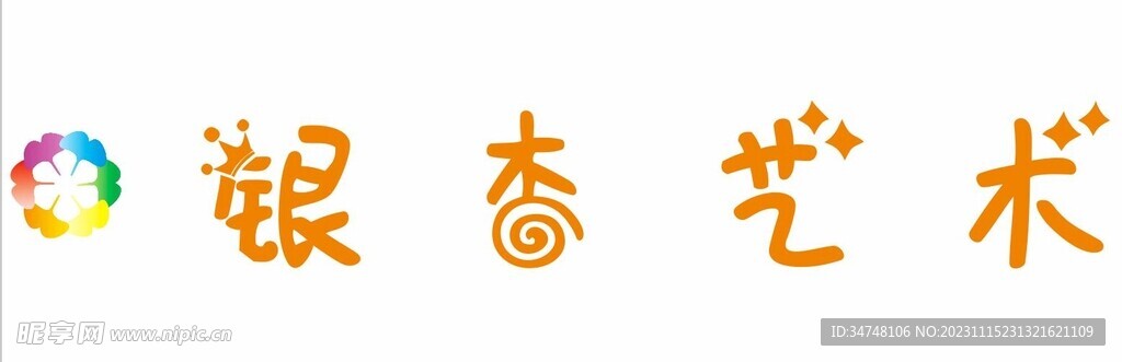 银杏艺术