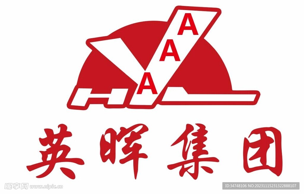 英晖集团