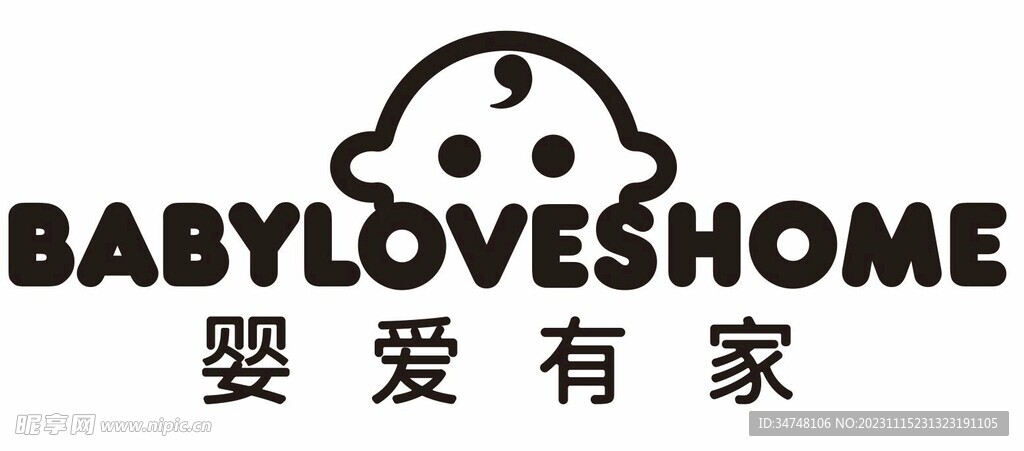 婴爱有家