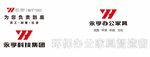永亨办公家居 永亨科技集团