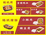 锡纸菜