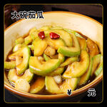 大碗茄瓜