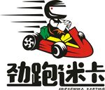 劲跑迷卡 卡通车 LOGO标志