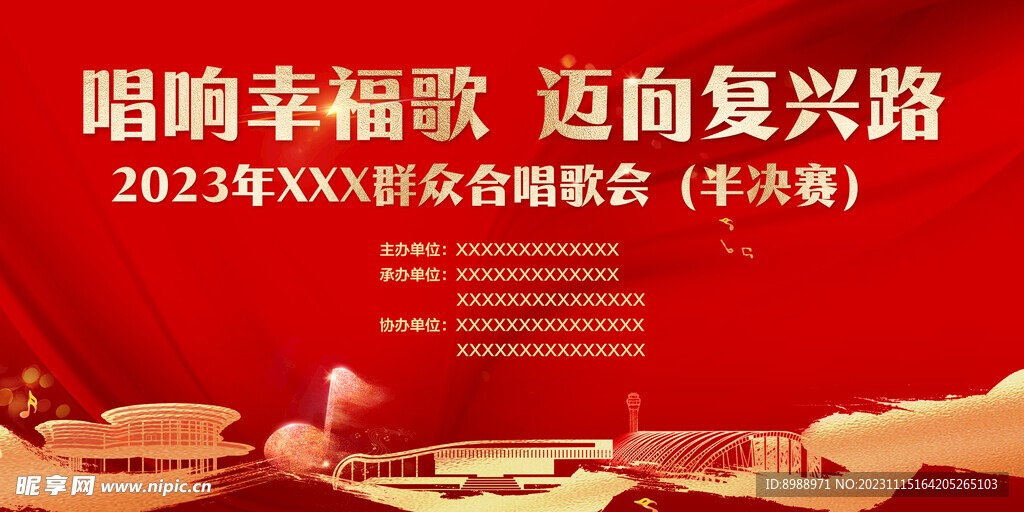 红色背景