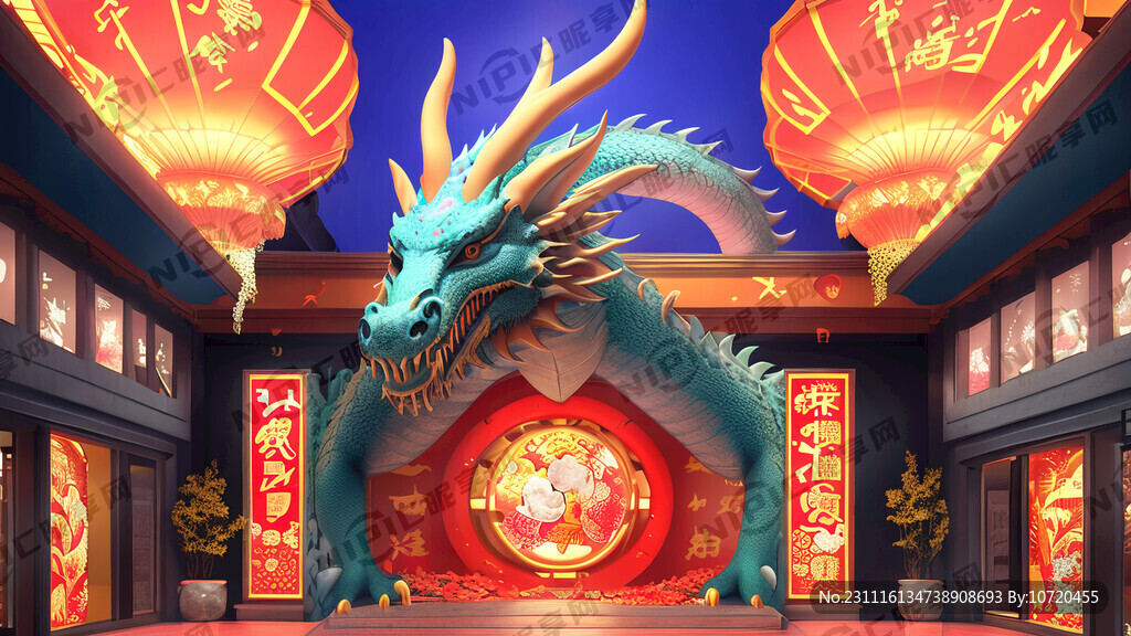 龙年的美陈