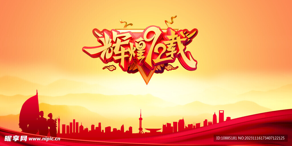 背景图