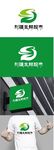 生鲜超市标识设计