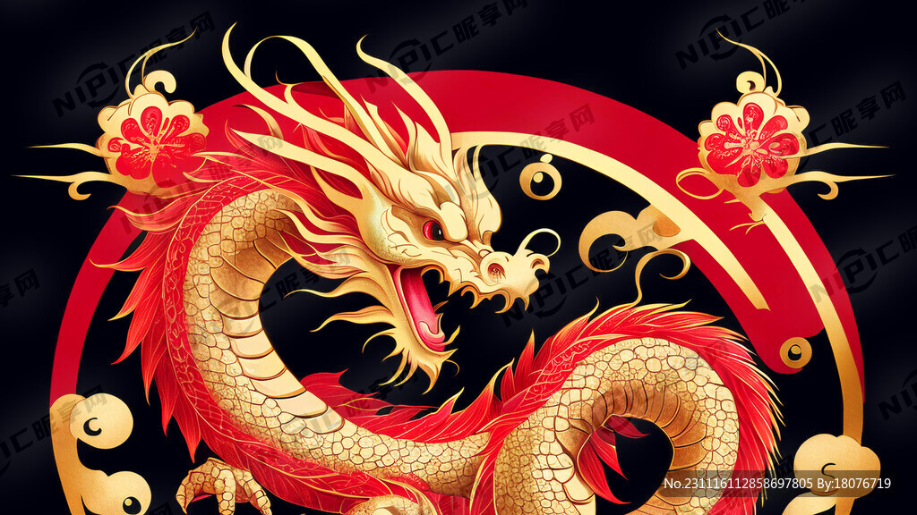 中国龙 卡通 可爱 新年