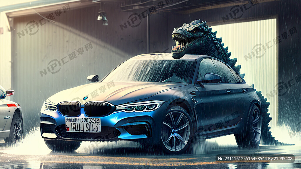 哥斯拉在车旁洗宝马跑车