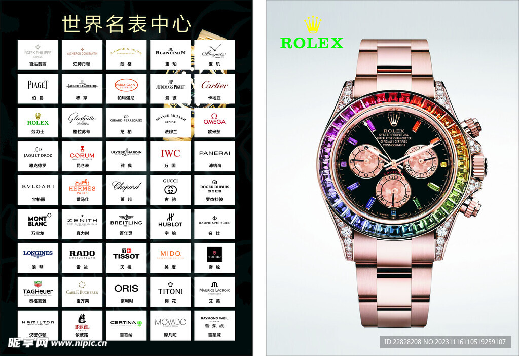 当易黄金回收