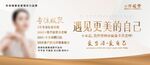 知古方形体健康保养养生海报灯箱