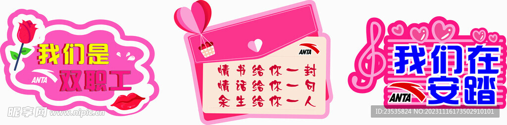 手举牌 