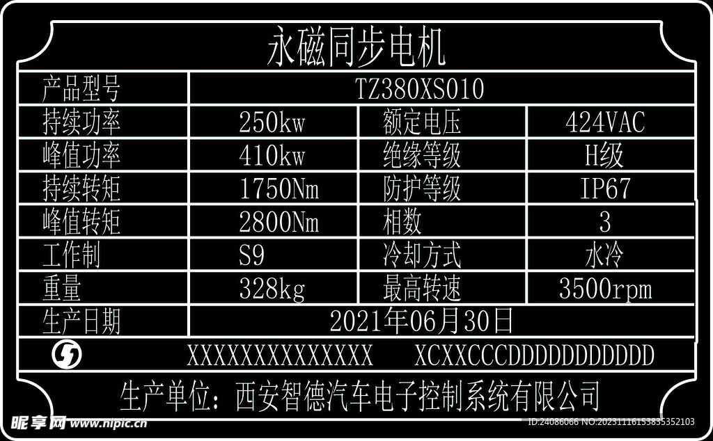 电梯标识