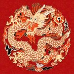 传统龙纹样