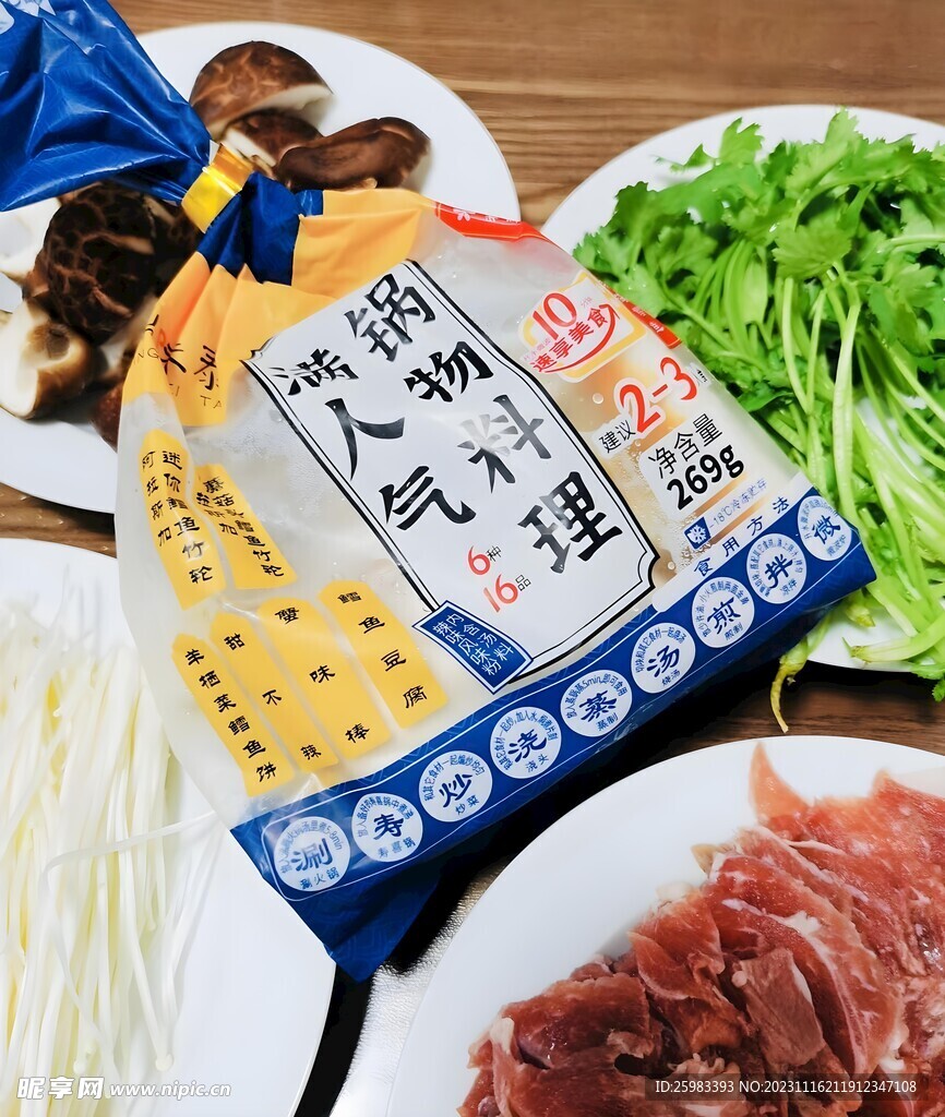 关东煮