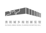 贵阳城乡规划展览馆 LOGO