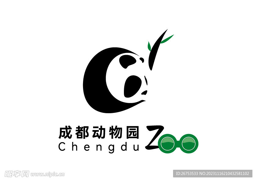 成都动物园 LOGO 标志