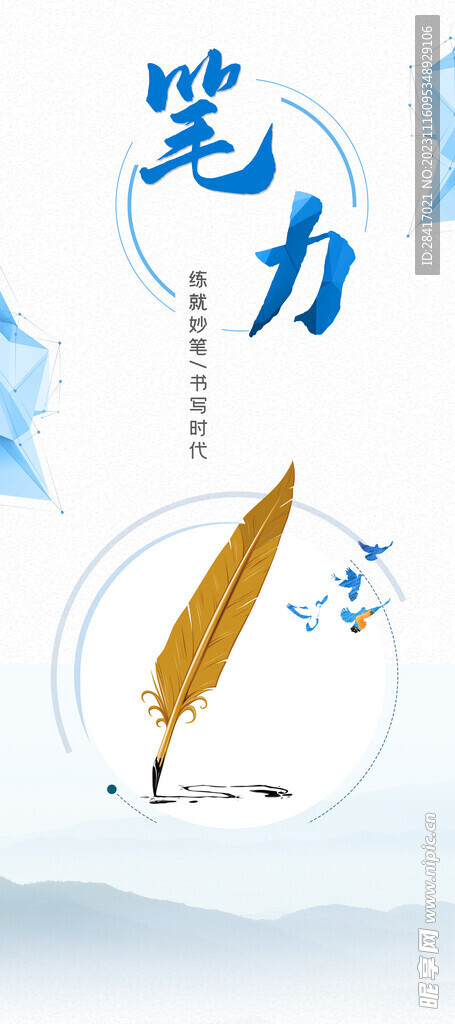 融媒体中心四力