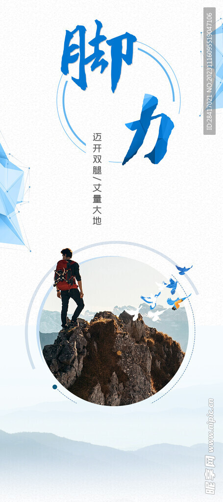 融媒体中心四力 