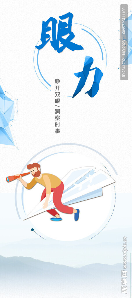 融媒体中心四力